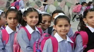 موعد إجازة نصف العام 2026: التفاصيل الرسمية لعودة المدارس الحكومية والخاصة